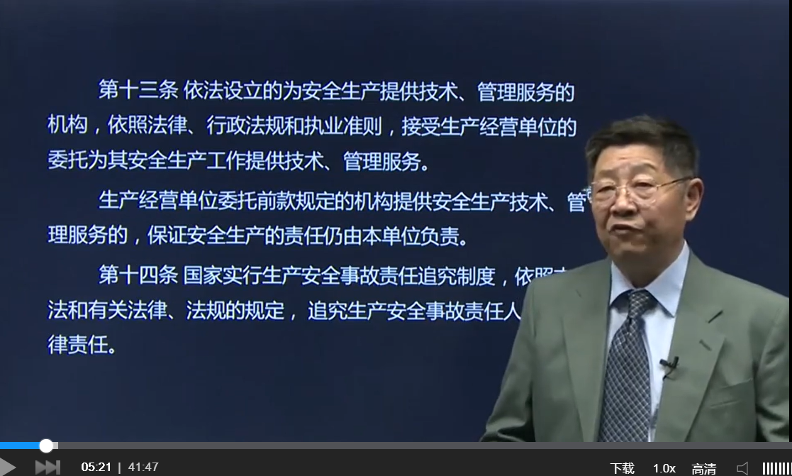 環(huán)球網(wǎng)校注冊暖通工程師視頻