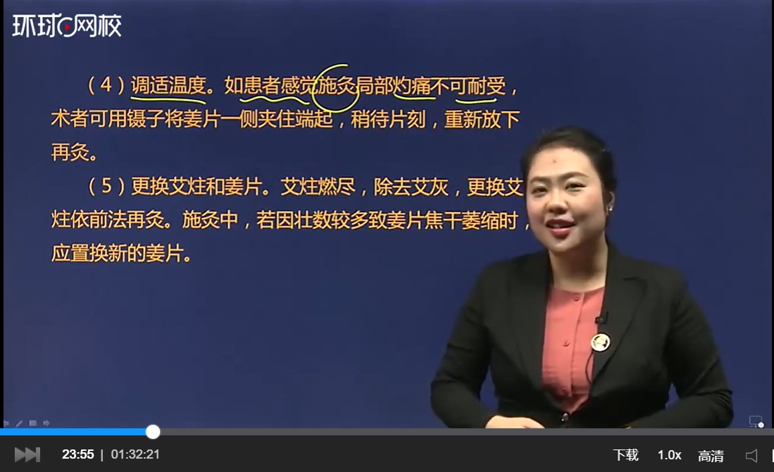 鄉(xiāng)村全科執(zhí)業(yè)助理醫(yī)師機(jī)構(gòu)