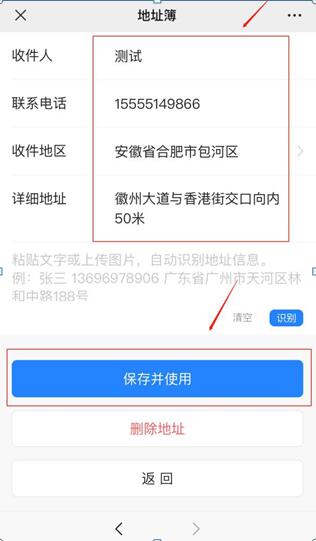 環(huán)球網(wǎng)校2020年安徽合肥二級(jí)造價(jià)工程師證書郵寄操作流程圖