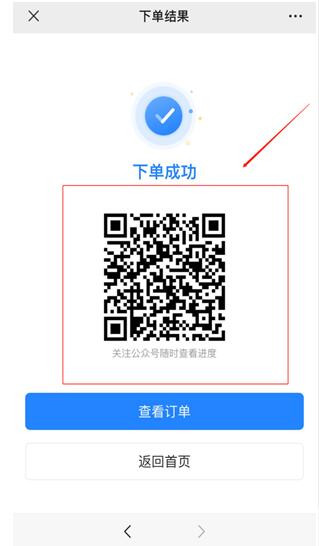 環(huán)球網(wǎng)校2020年安徽合肥二級(jí)造價(jià)工程師證書郵寄操作流程圖