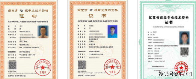 2013年度衛生高級評審_高級經濟師是哪評審?_北京衛生系列高級技術職稱申報評審信息管理系統