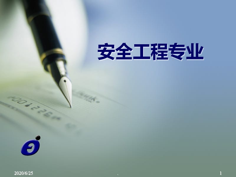 二級安全工程師報名條件_河南省369工程報名條件_建造師一級報名條件