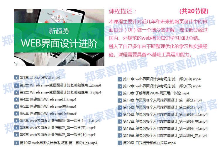 全國建造師信息查詢 住房和城鄉(xiāng)建設(shè)部中國建造師網(wǎng)_建造師培訓(xùn)哪家機(jī)構(gòu)好_上海建造師培訓(xùn)