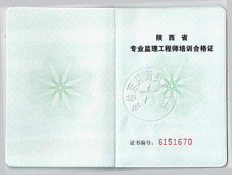 監理資質專業分類_監理工程師專業分類_工程專業分類