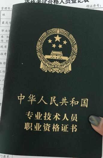 東奧中級會計實務網盤_中級財務會計網課網盤_中級經濟師網盤