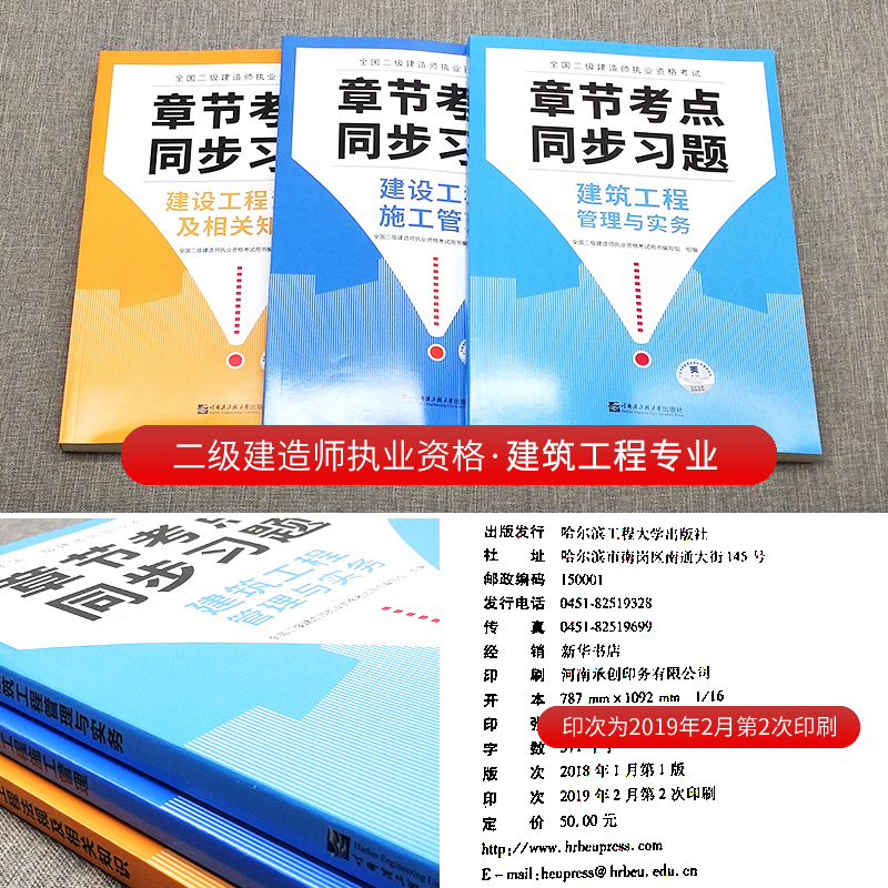 掛靠建造師證多少錢_建造師證代掛靠協議_建造師注冊證有什么用
