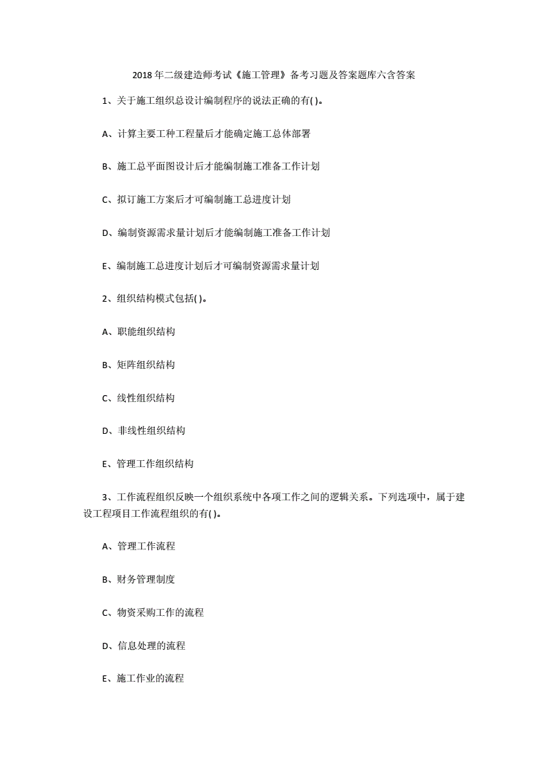 掛靠建造師證多少錢_建造師注冊證有什么用_建造師證代掛靠協議