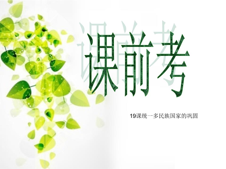 名師伴你行物理選修3 1第二章卷子答案_二建卷子及答案_2016年五年級期末考試的卷子答案