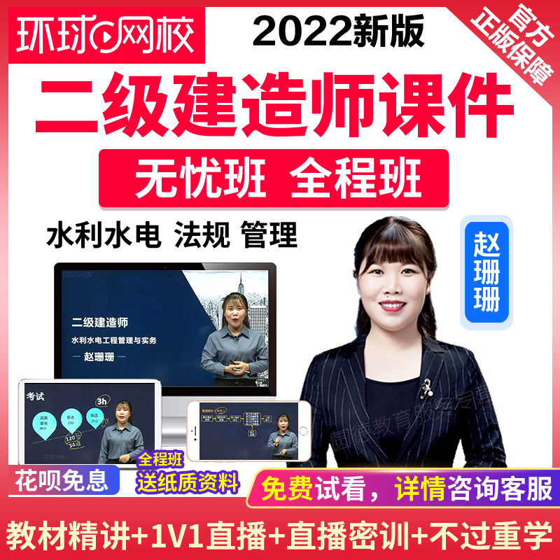 一建法規誰講的好_2012一建法規真題_一建法規好學嗎