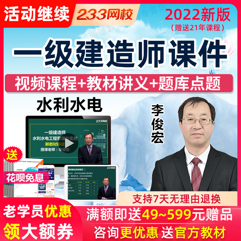 2012一建法規真題_一建法規誰講的好_一建法規好學嗎