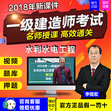 一建法規誰講的好_一建法規好學嗎_2012一建法規真題