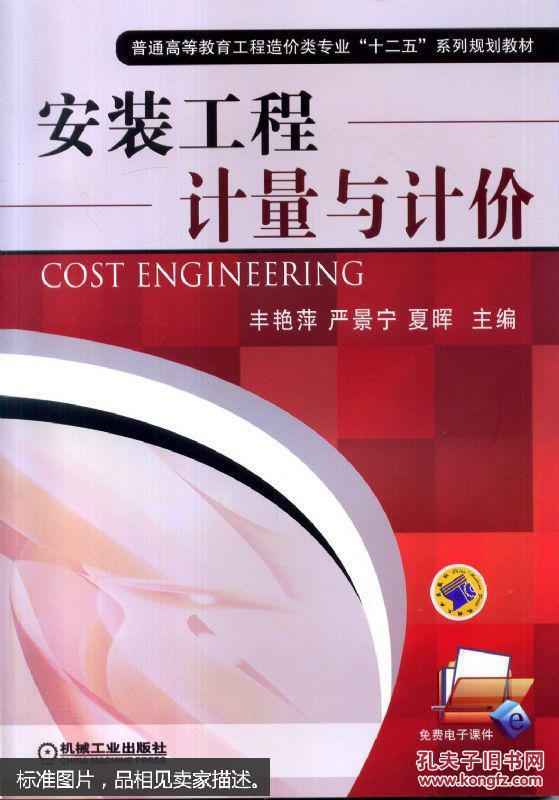 上課聽老師講用英語怎么說_一造計價聽哪個老師講的_女鬼聽佛講女鬼聽佛講經