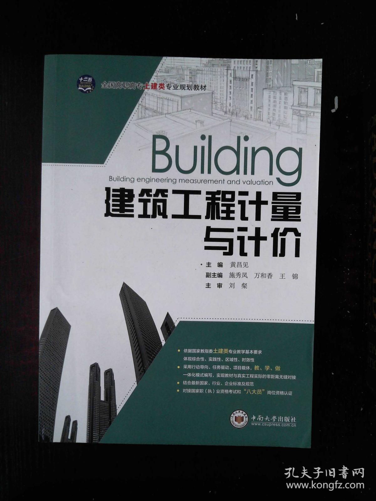 上課聽老師講用英語怎么說_一造計價聽哪個老師講的_女鬼聽佛講女鬼聽佛講經