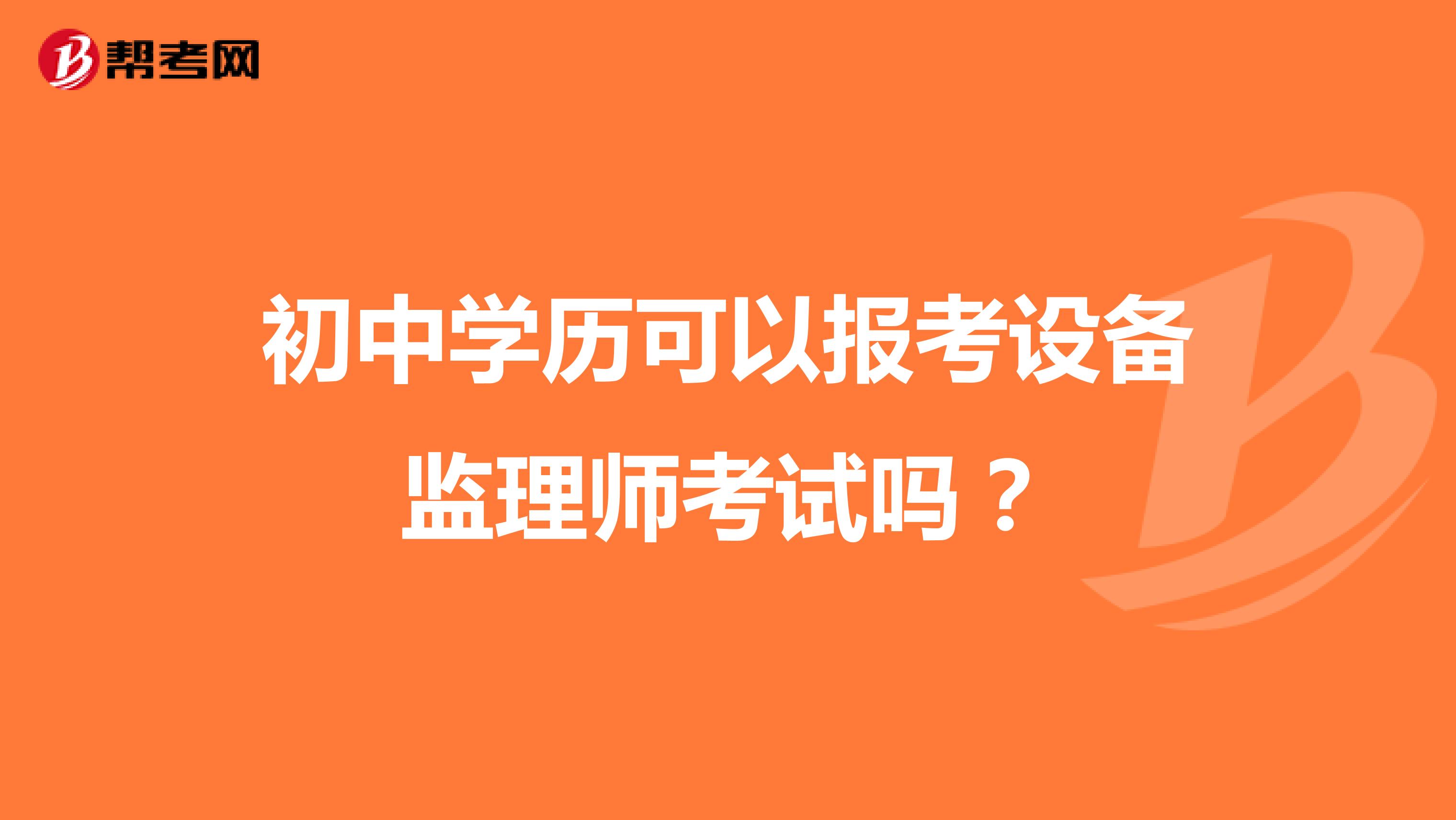 全國經濟中級專業技術資格考試_中級社工師報名時間_山東中級經濟師報名