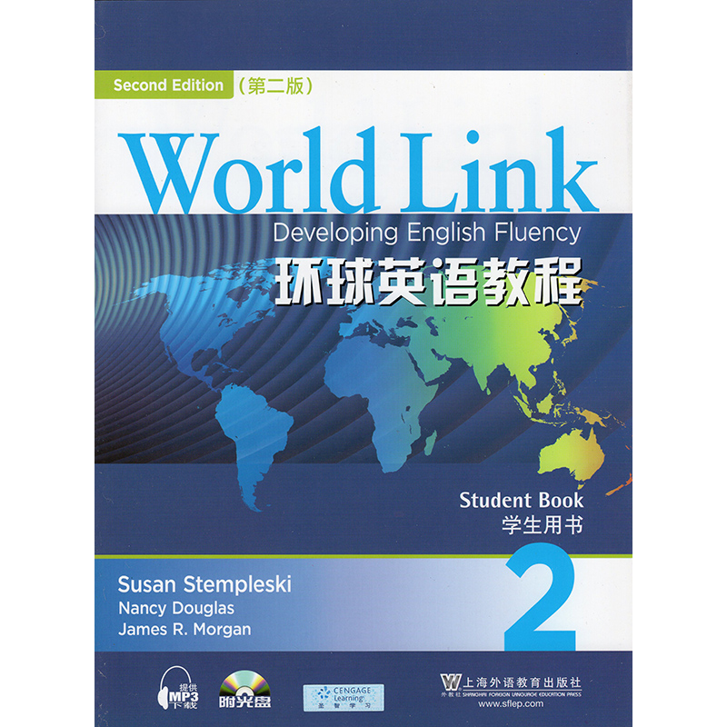 英語實(shí)體班培訓(xùn)_南京英語暑期培訓(xùn)住宿班_英語3級培訓(xùn)班