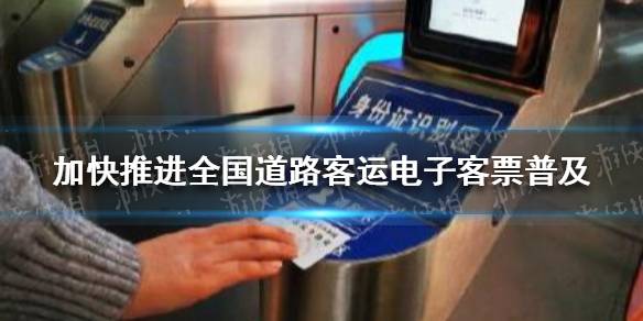 溫州交運(yùn)集團(tuán)聯(lián)網(wǎng)售票_河南聯(lián)網(wǎng)售票_安徽聯(lián)網(wǎng)售票中心