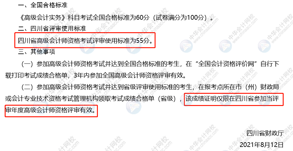 高級經濟師考試合格率_高級人力資源法務師考試_高級物流師考試真題