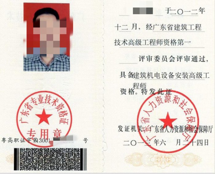 經濟師高級職稱評審條件和材料_高級畜牧師評審條件_河北省評審中高職稱條件