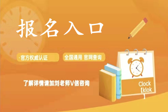 育嬰師證怎么考需要什么條件