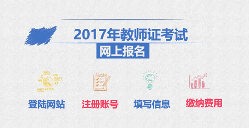 環球網校與233網校哪個好_教師資格證環球網校_資格證分b證和c證嗎