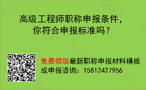 山東高級經濟師報名條件_遼寧人力資源高級報名條件_高級人力資源法務師報名培訓