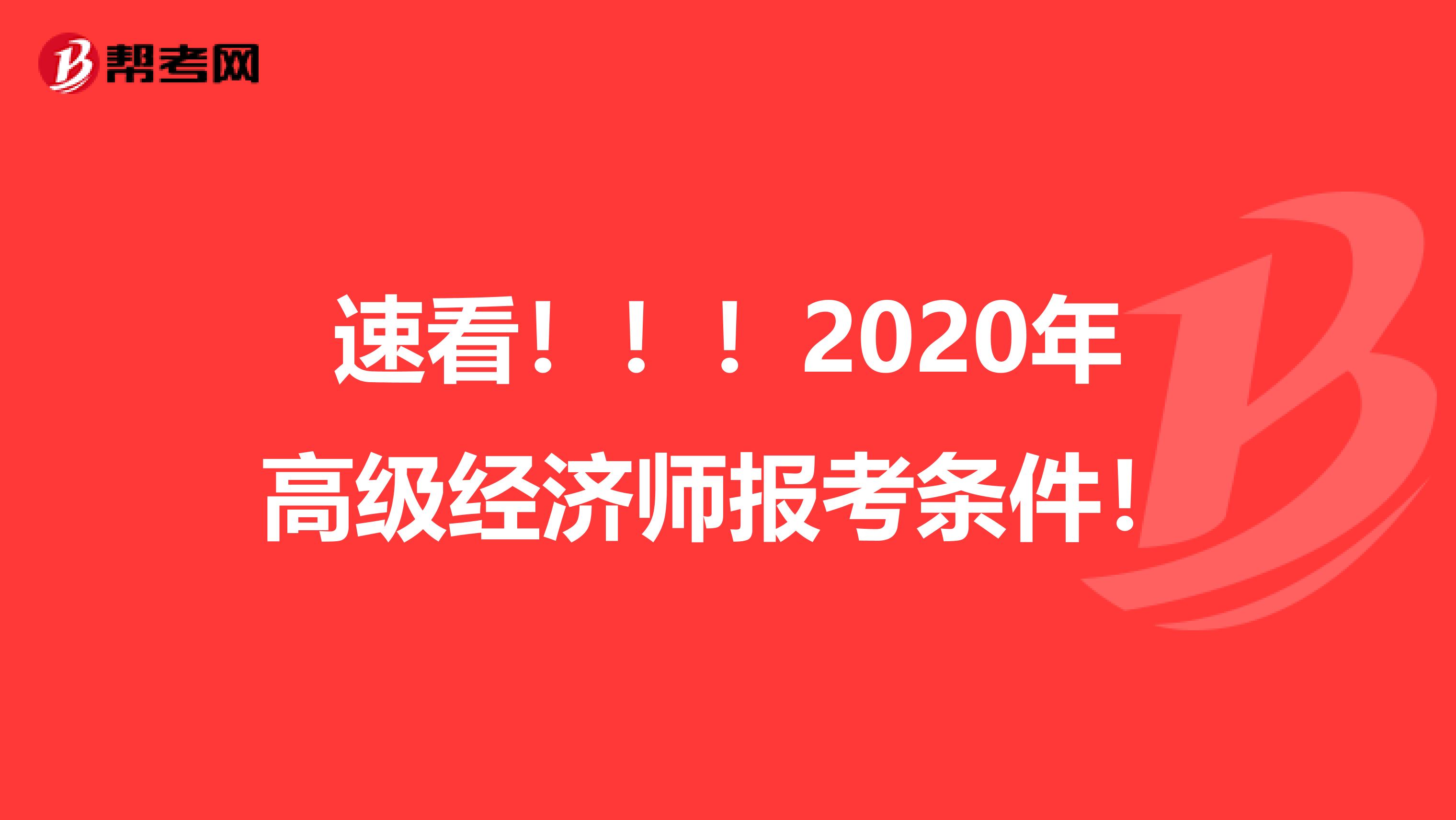河南職稱網(wǎng)評審條件_經(jīng)濟師高級職稱評審條件和材料_江西省高校教師職稱評定評審條件_職稱論文發(fā)表網(wǎng)