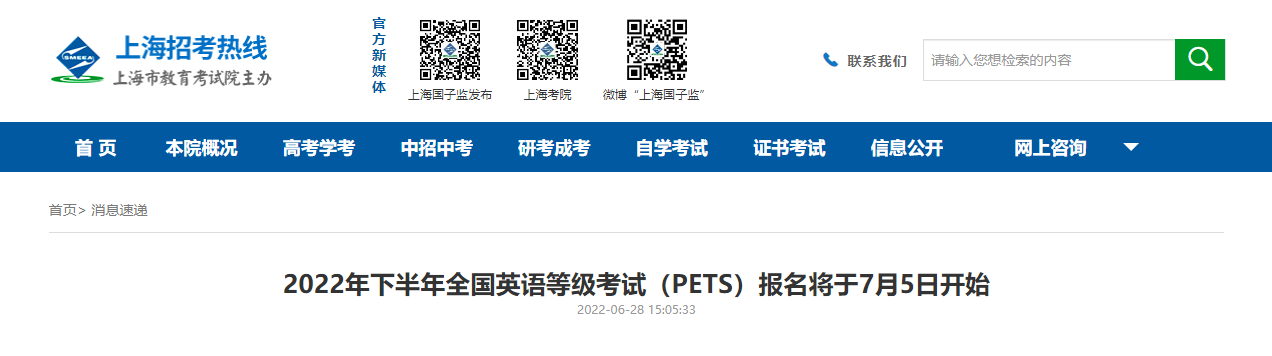 山東高級經濟師報名條件_遼寧人力資源高級報名條件_高級營銷師報名條件