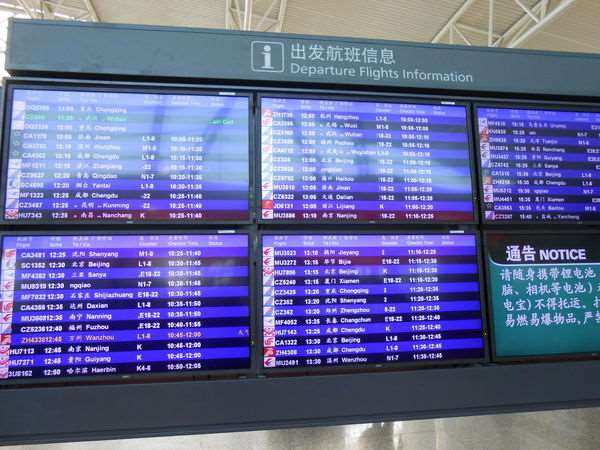 雙流區機場派出所_機場2線到雙流多少時間_雙流機場電話