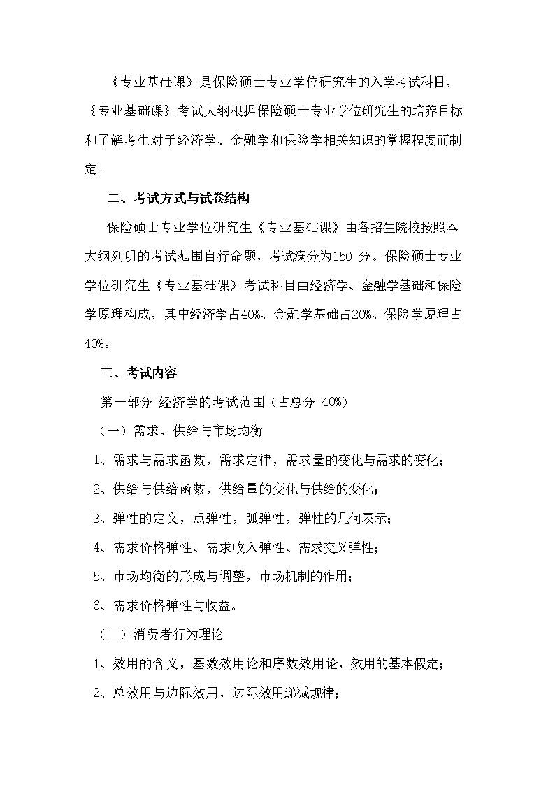 2016年中級導游證考試報名時間_2016年山東事業編考試報名時間_2022年山東中級經濟師考試時間