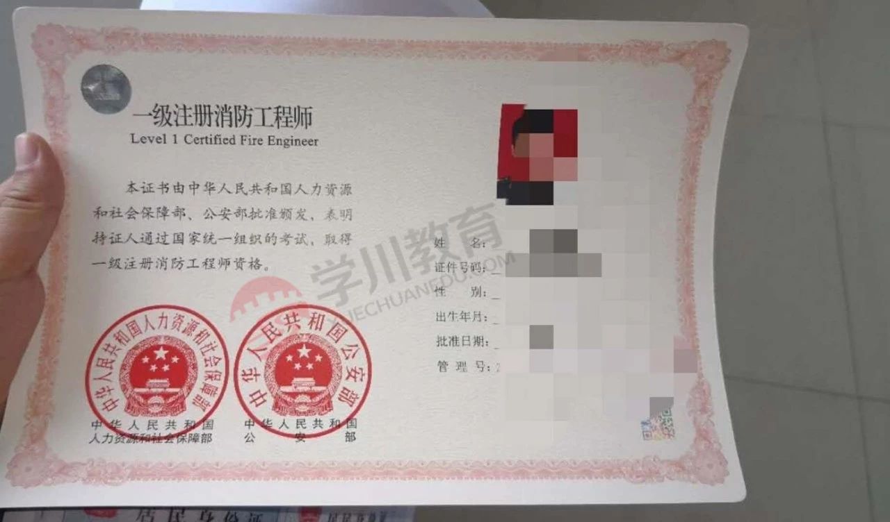 2019年消防證什么時候考_2019年法考c證_2019年月嫂證考試題及答案