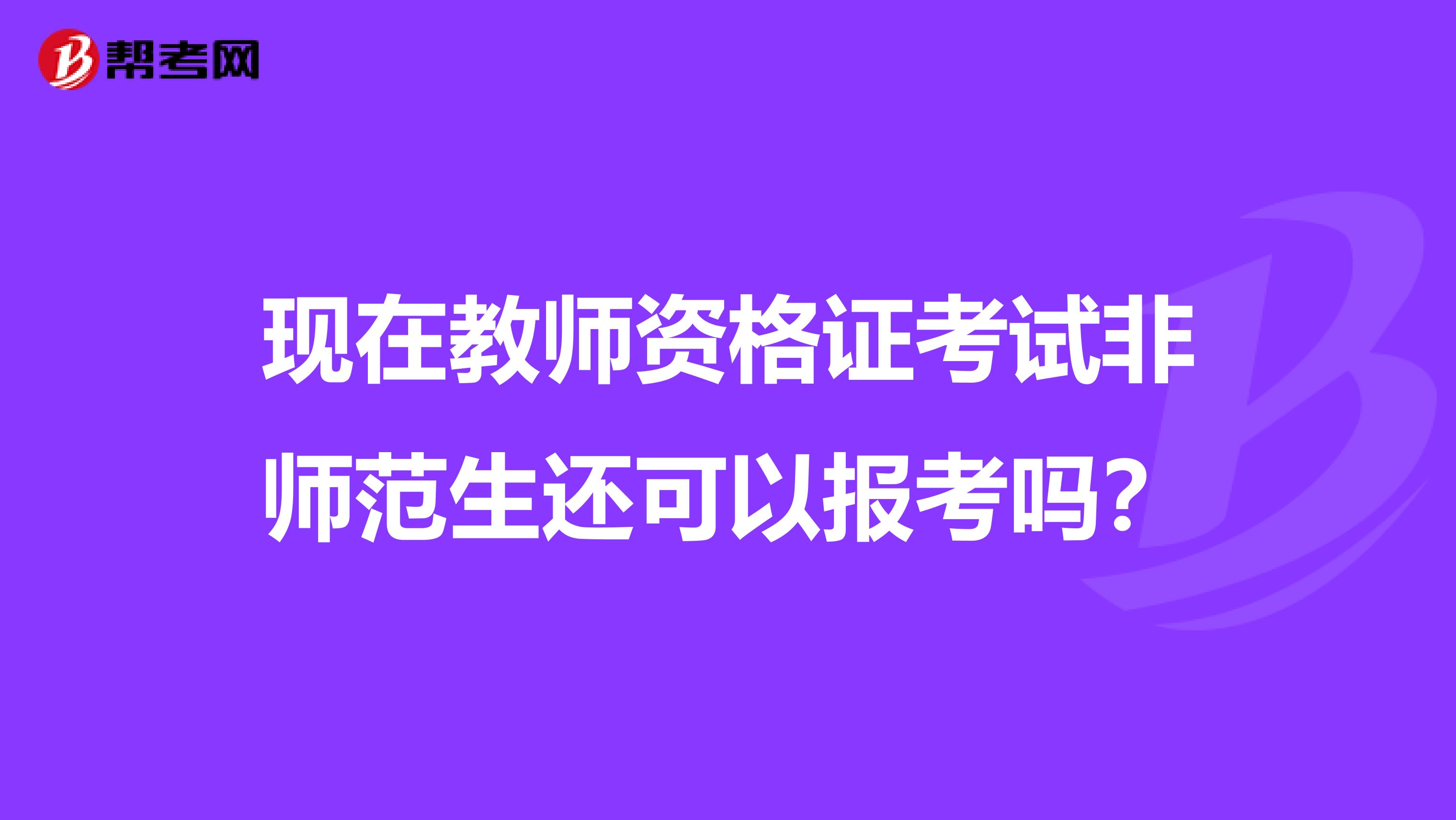 中大網校環球網校_教師資格證 環球網校_證券從業資格網校