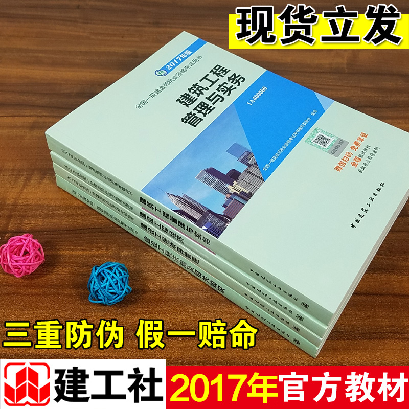 2019一建機電實務教材_一建機電教材變化多少_2019一建機電教材電子檔下載