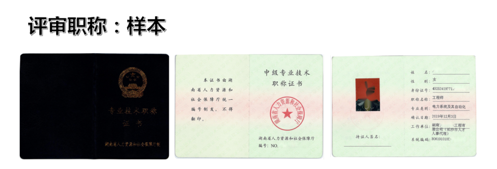 建造師注冊(cè)證有什么用_電氣自動(dòng)化技術(shù)專業(yè)可以報(bào)考建造師證么_建造師證被拿去掛靠,沒有協(xié)議,不給錢,屬于詐騙么