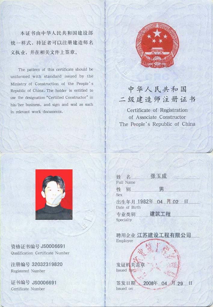 一級礦業建造師報考_一級建造師報考網址_建造師報考年限技校學歷可以報考嗎?