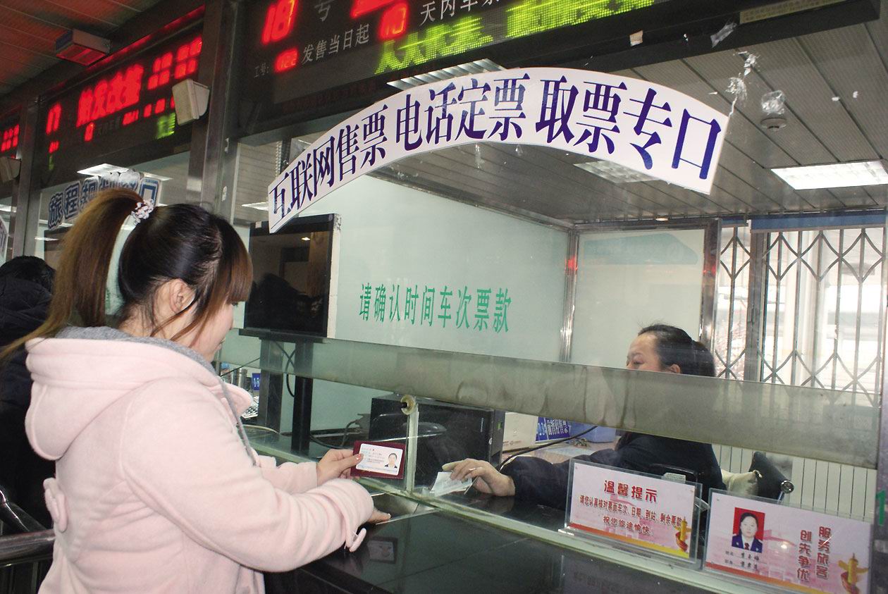 火車票電話怎么訂票_12306手機怎么訂票須知_電話訂票須知