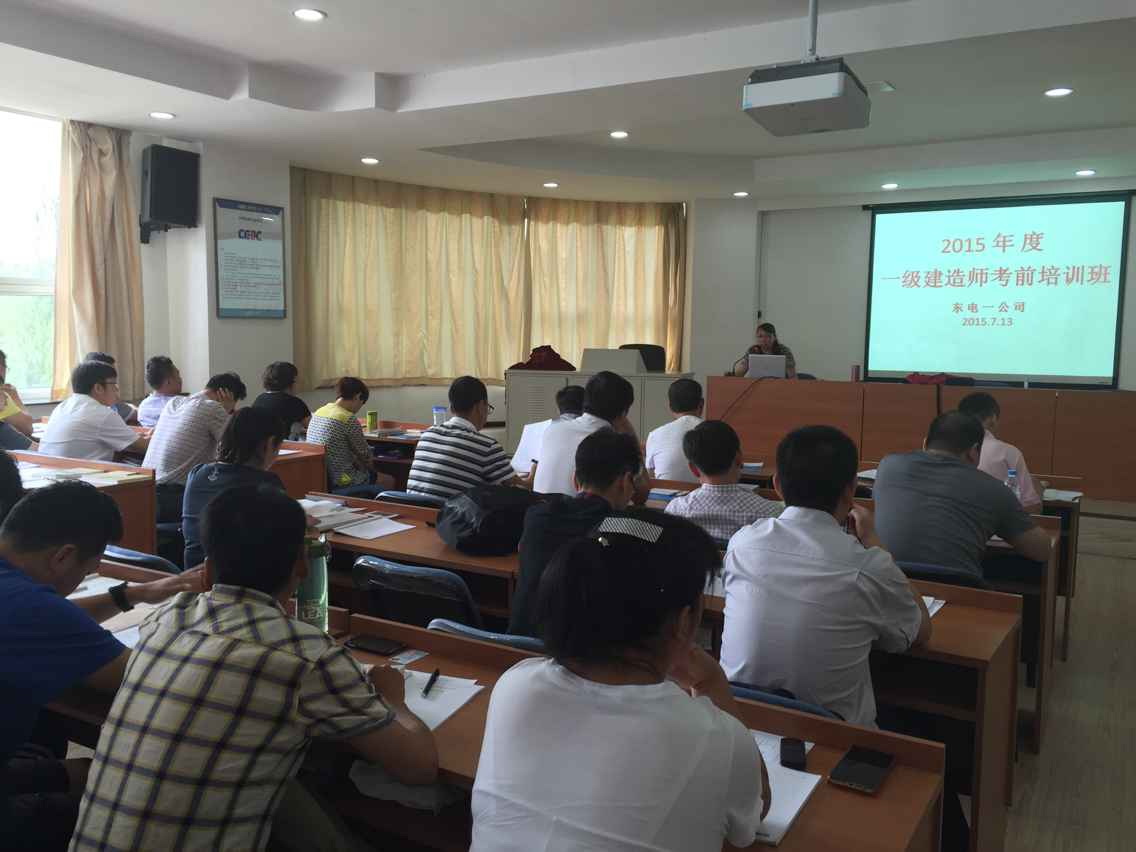 一級建造師公路實(shí)務(wù)沖刺班視頻下載_20182級建造師公路真題_2019年建造師公路實(shí)務(wù)