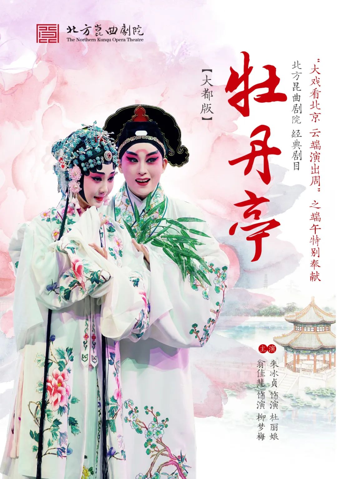 過端午要怎么送節_節分端午自誰言書中提到_故宮端午節限流