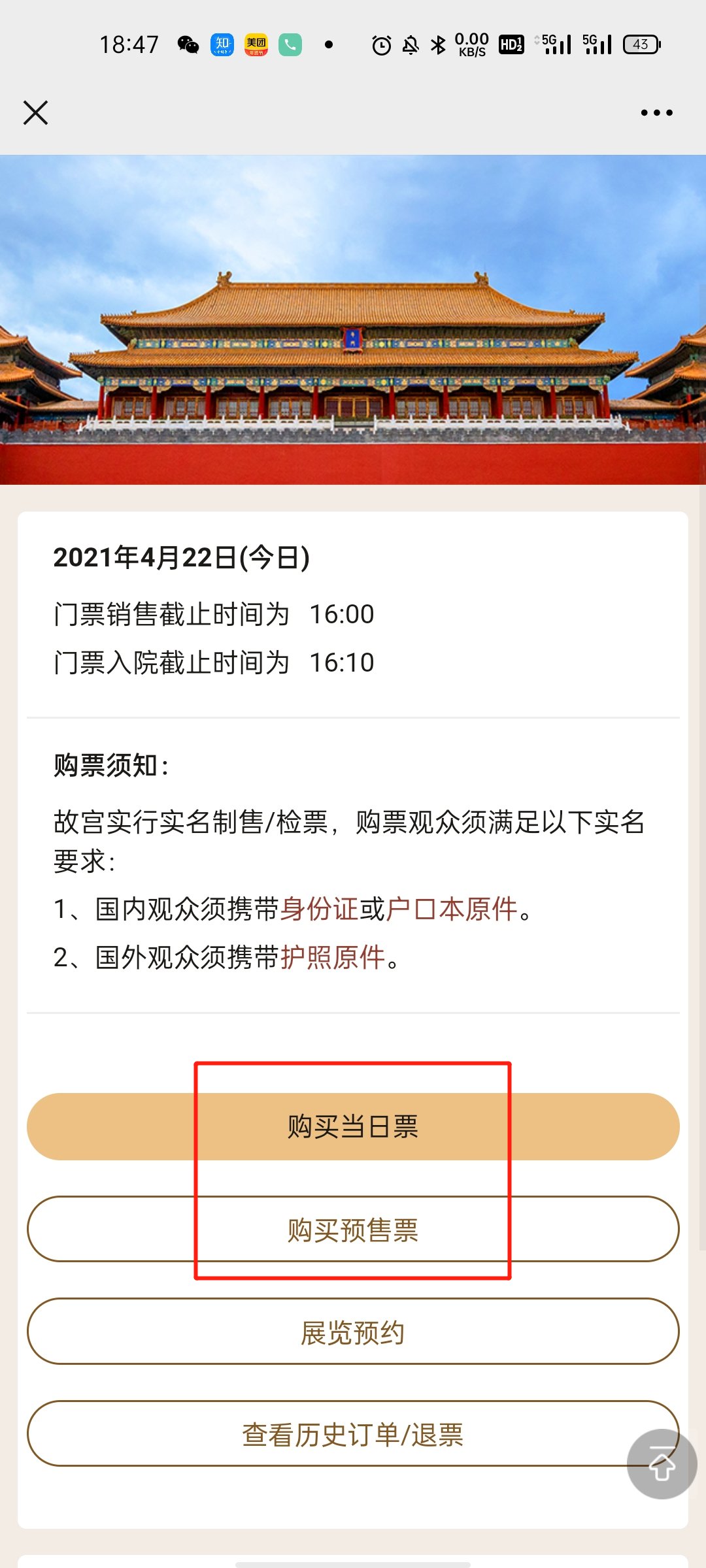 節(jié)分端午自誰言 書中提到端午由來的傳說_故宮端午節(jié)限流_我們的節(jié)日端午聲節(jié)手抄報