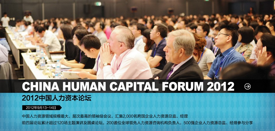 人力資源管理自考課程_人力資源課程在線課程_《人力資源管理》課程期末考試