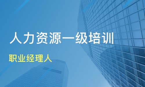 人力資源開(kāi)發(fā)管理_人力資源管理員_紅海人力員工工資查詢(xún)