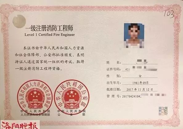 2019年初級消防證的成績查詢_2019年消防證什么時候考_2019年考消防證試題