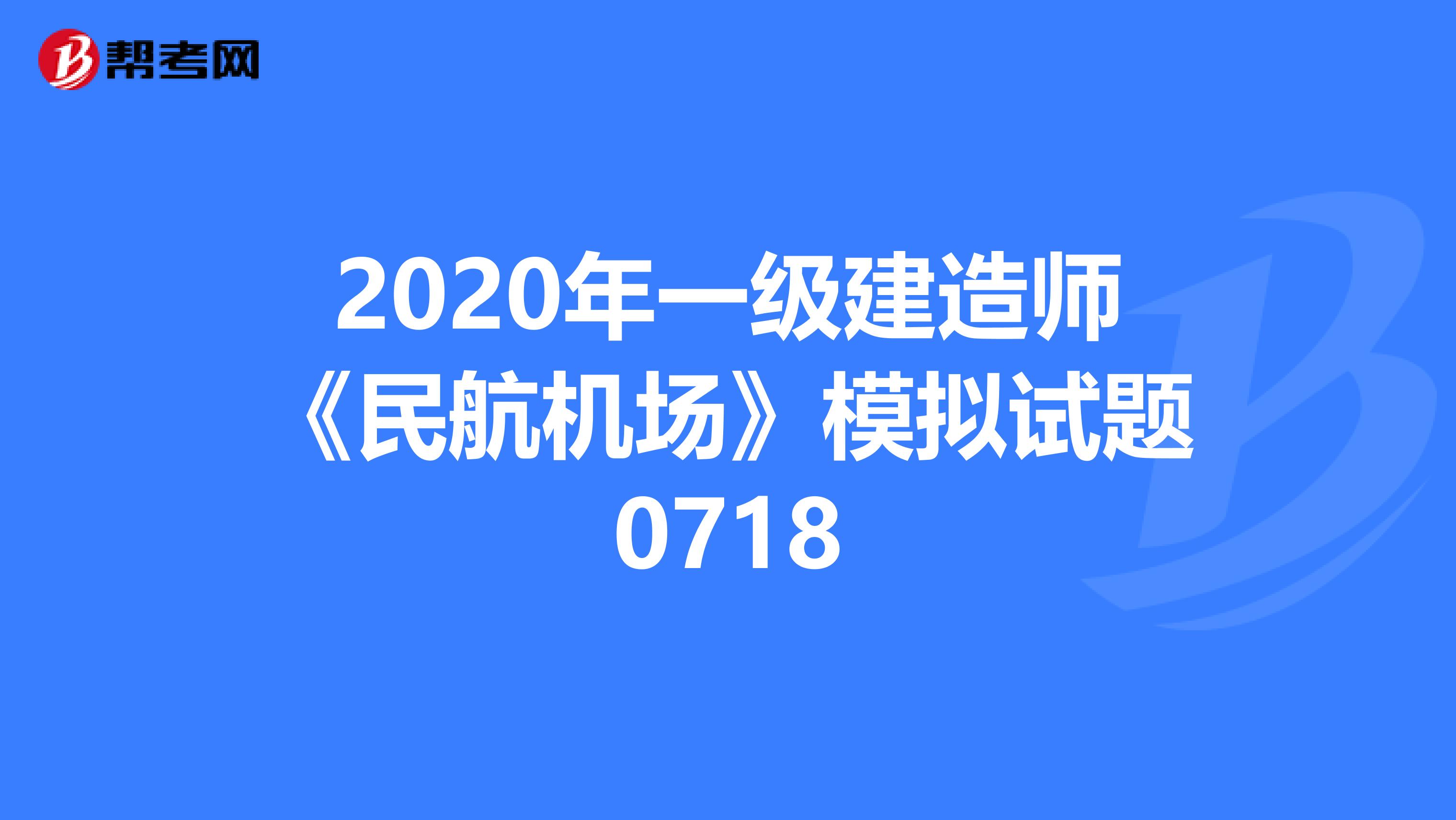 建造師證有什么用_安全員b證 建造師_建造師 b證