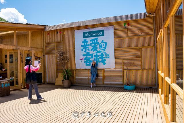 瀘沽湖橡樹(shù)緣女兒園客棧_瀘沽湖女兒園客棧_瀘沽湖王妃園客棧