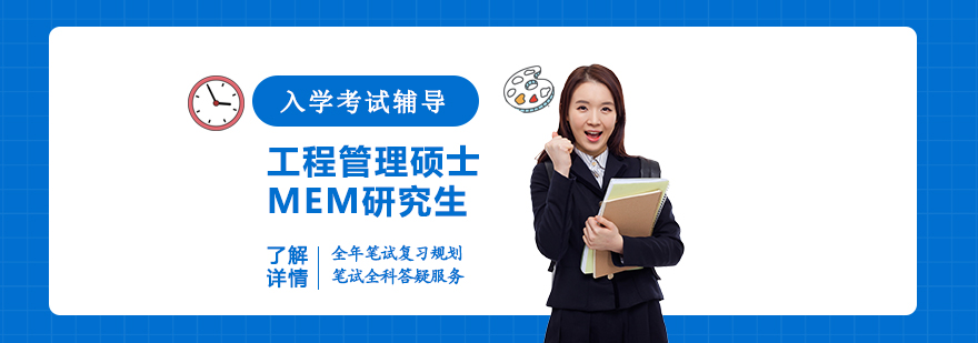 在職mba排名2015中國_2013中國mba院校排名_中國mba排名