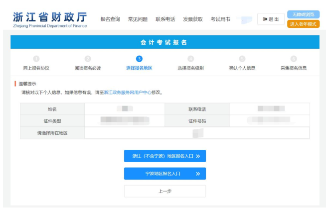 中級經濟師環球網校怎么樣_環球網校中級經濟師考試_中級會計師考試環球網校