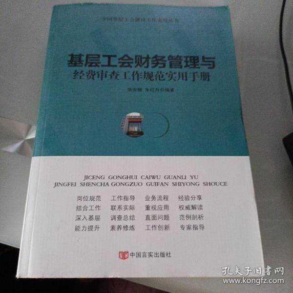 財務(wù)部對營銷部制訂了差旅費報銷制度是屬于成本中心_財務(wù)報銷流程制度_營銷制度怎么制訂