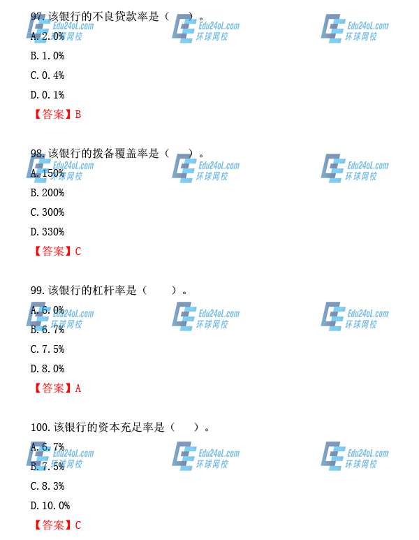 借條過了兩年還有效嗎_河南經濟報社經濟新聞周刊252期_經濟師成績兩年有效期