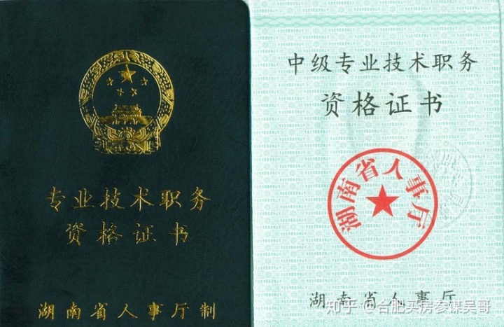 經濟師職稱評定課件_中國書畫家職稱及潤格評定委員會_軟件工程師的職稱如何評定