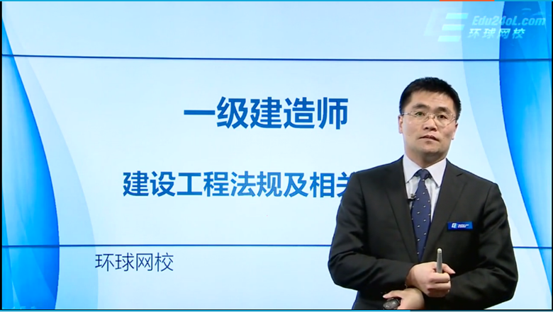 2級(jí)建造師報(bào)名時(shí)間_一級(jí)建造師環(huán)球_二級(jí)級(jí)建造師掛靠一年多少錢