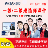 2級(jí)建造師報(bào)名時(shí)間_一級(jí)建造師環(huán)球_二級(jí)級(jí)建造師掛靠一年多少錢